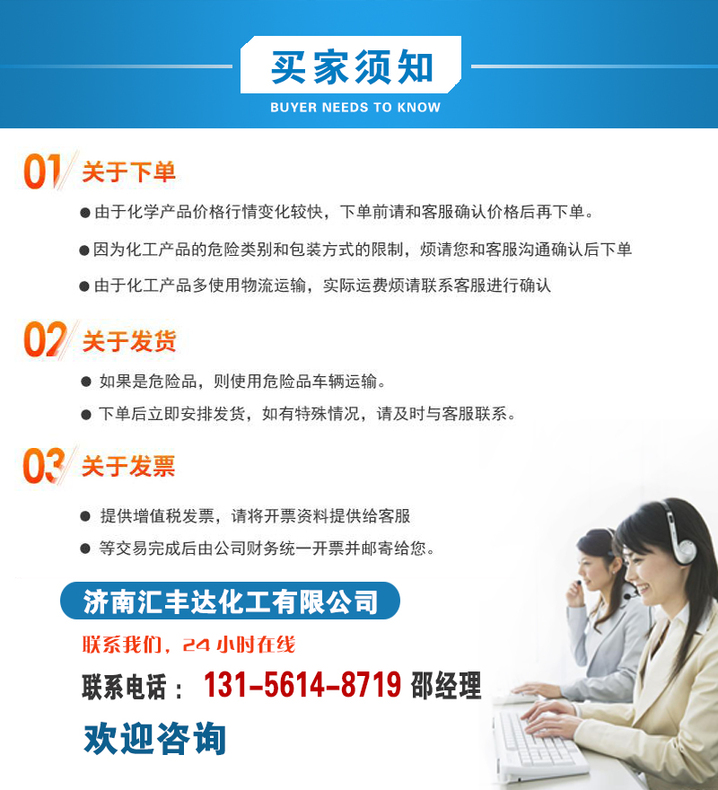 1658906471163724.jpg 買家需知2.jpg