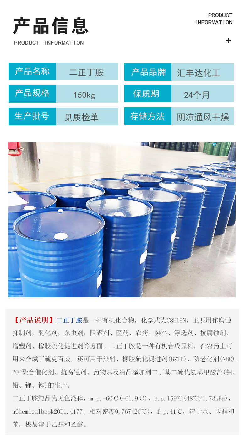 1661332457173233.jpg 產(chǎn)品信息3.jpg