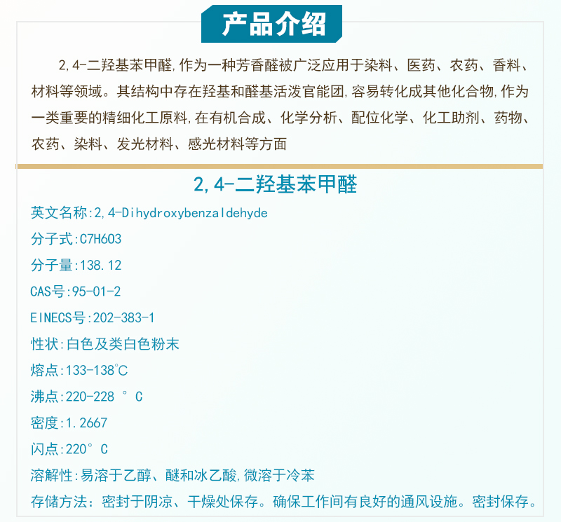 1661851596190744.jpg 產(chǎn)品簡(jiǎn)介.jpg