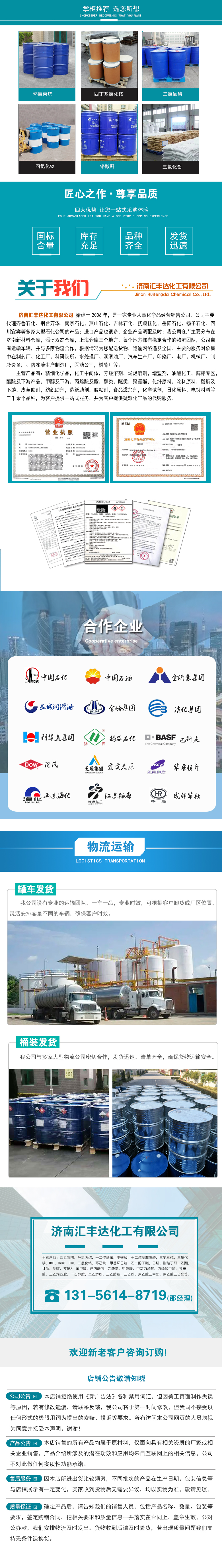 1661935953341918.jpg 祥情下半部.jpg