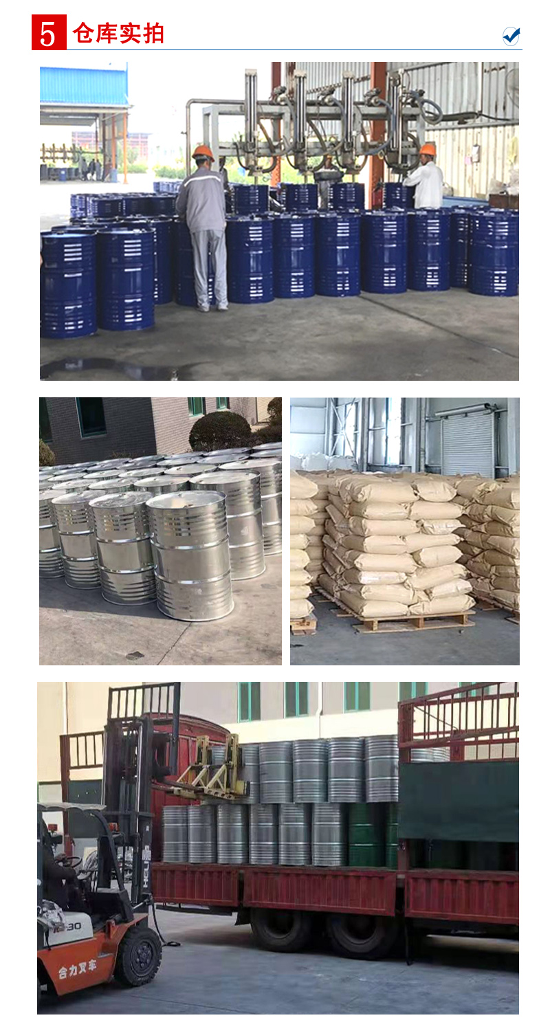 1662014083134262.jpg 倉庫實(shí)拍-2.jpg