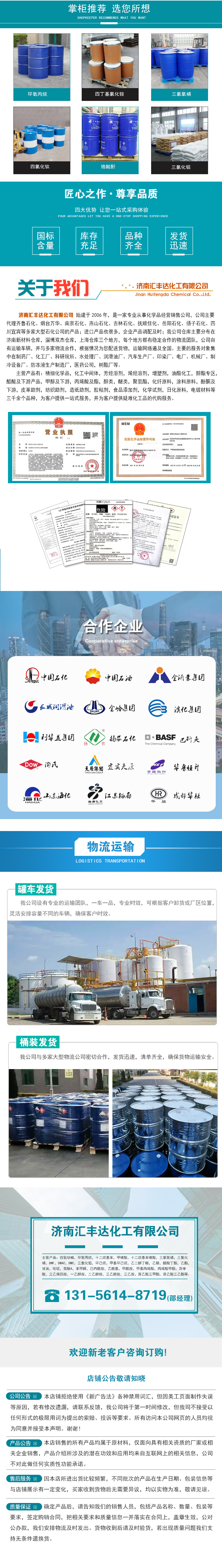 1663053219911275.jpg 祥情下半部.jpg