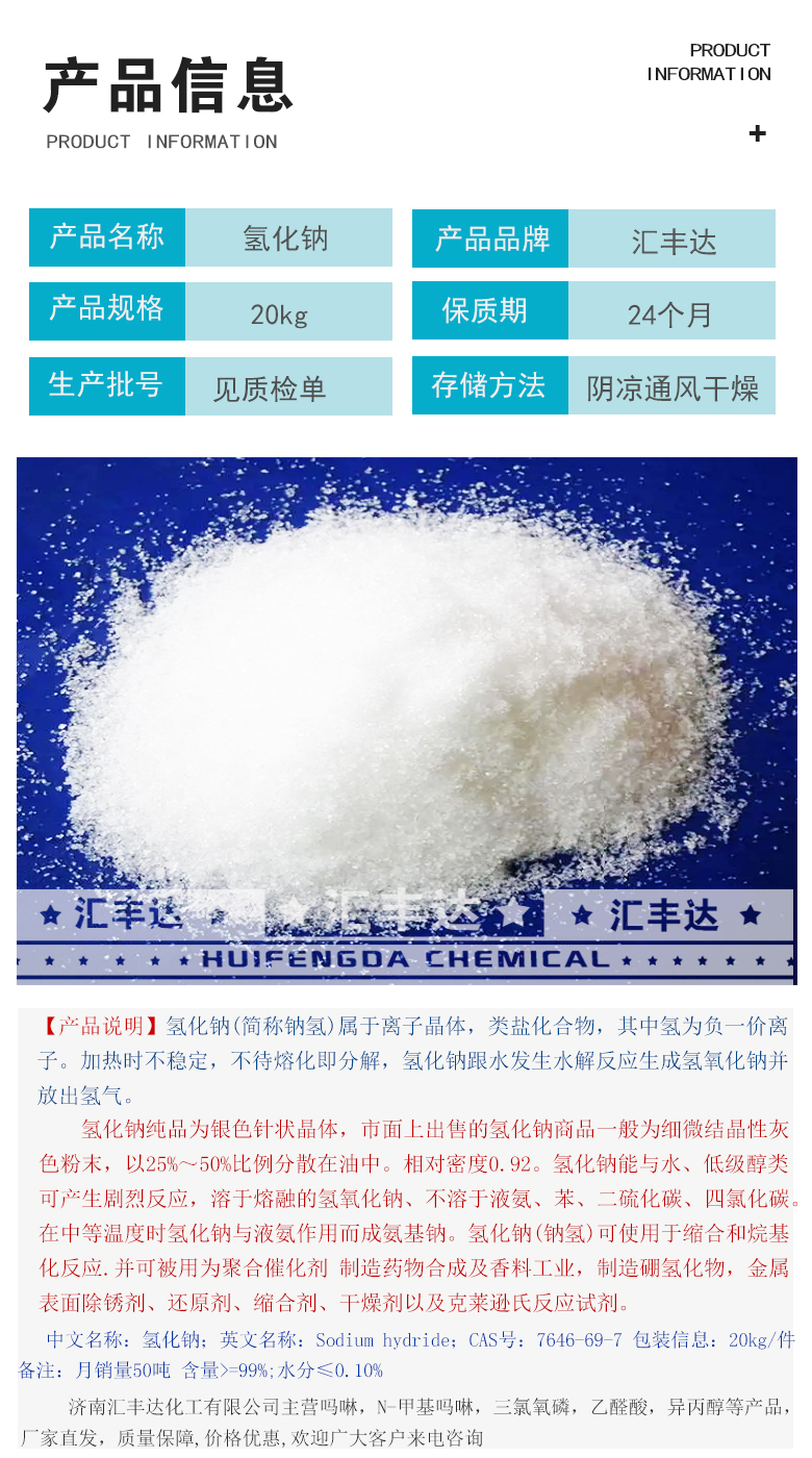 1663839306443035.jpg 產品信息3.jpg