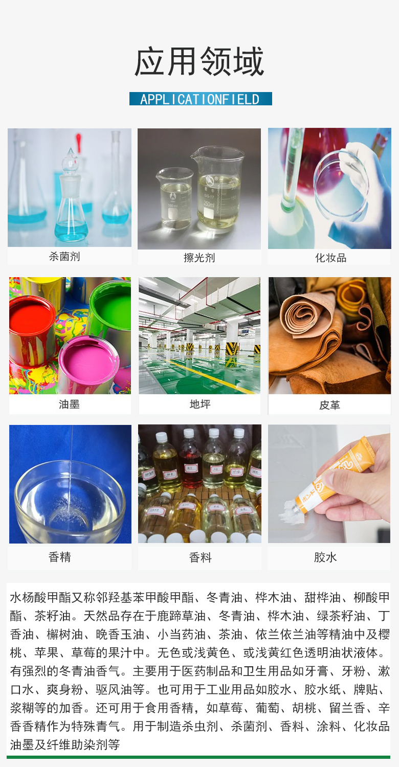 1664182196944467.jpg 應用領域2-1.jpg