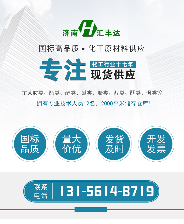 1666252619744576.jpg 專注高品質(zhì).jpg