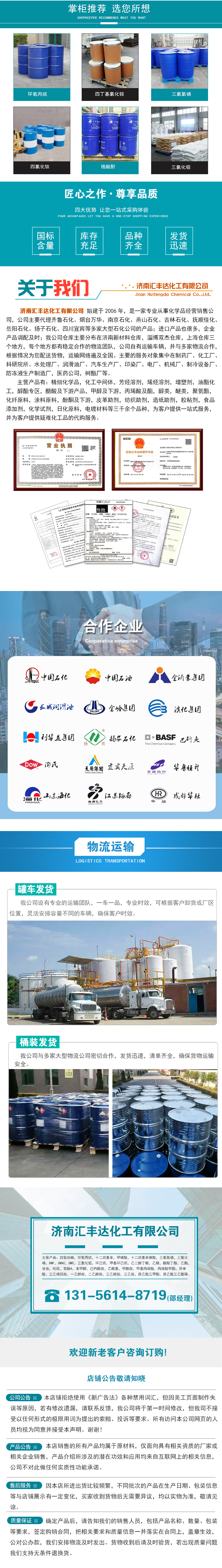 1666860596153961.jpg 祥情下半部.jpg