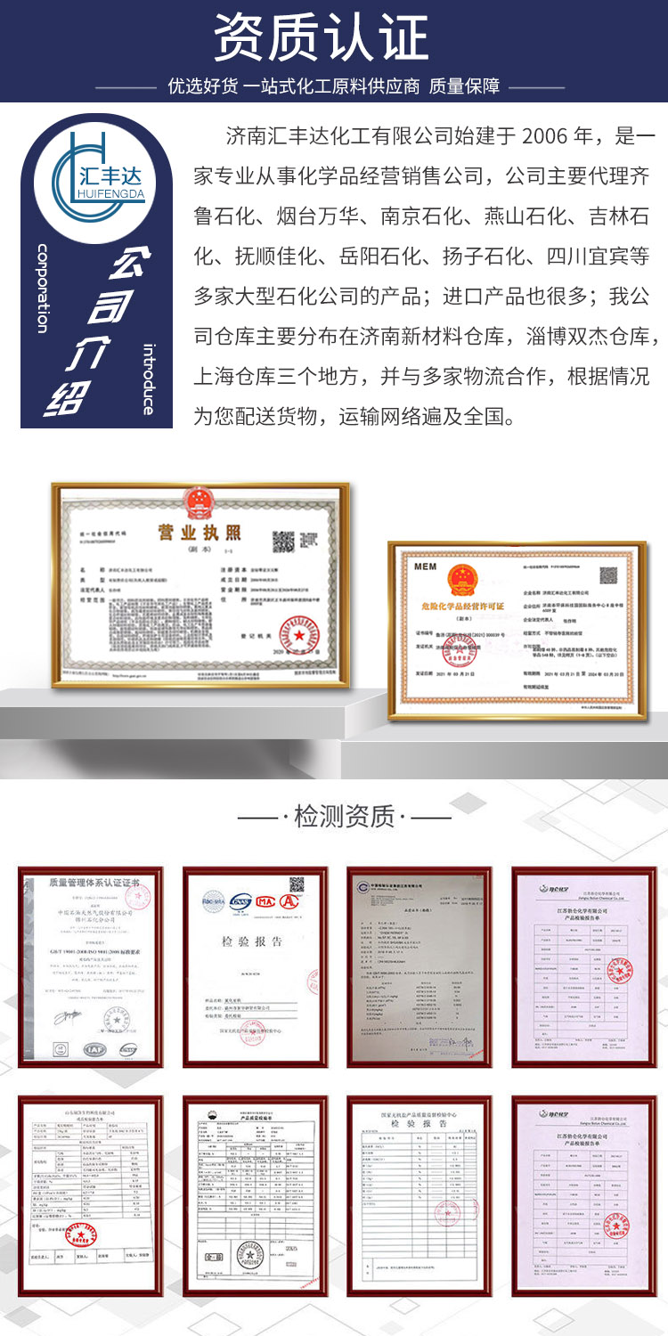 1681115256565836.jpg 資質認證.jpg