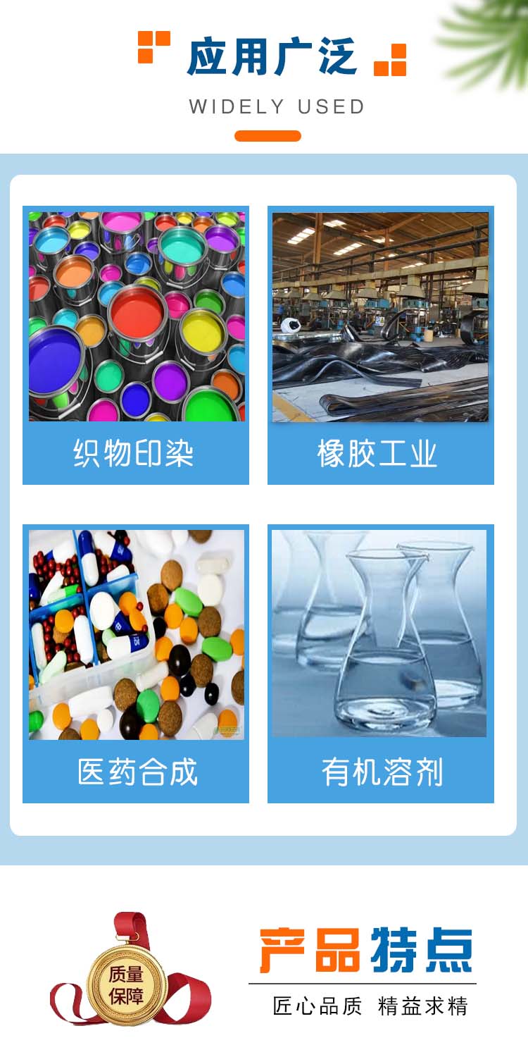 1692243654637815.jpg 冰醋酸 附3.jpg